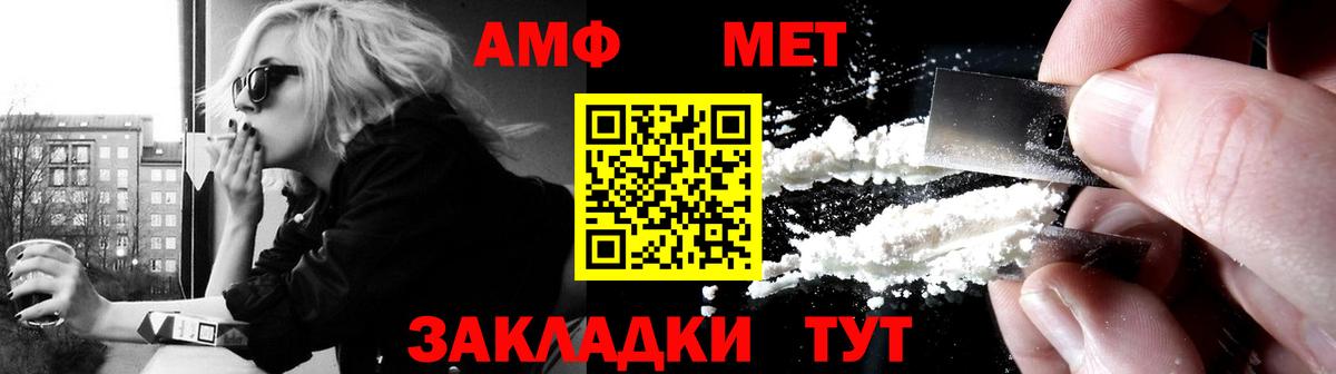Кудымкар  АМФ VHQ  гидра маркетплейс  Вход с VPN 