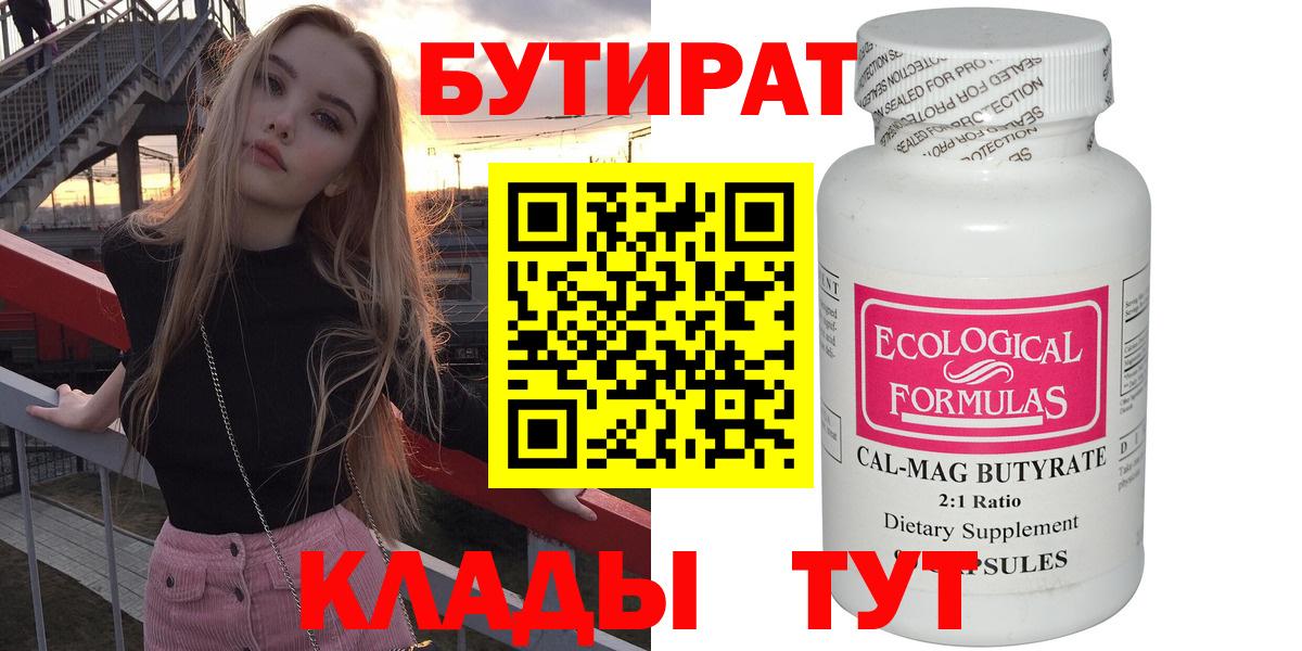  КОКАИН Кудымкар