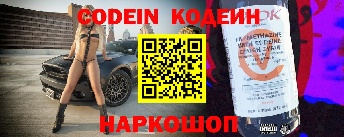 НБОМе  Вход с VPN  Меф МЯУ МЯУ   ГАШИШ  Кудымкар  Alpha PVP СК кристаллы 