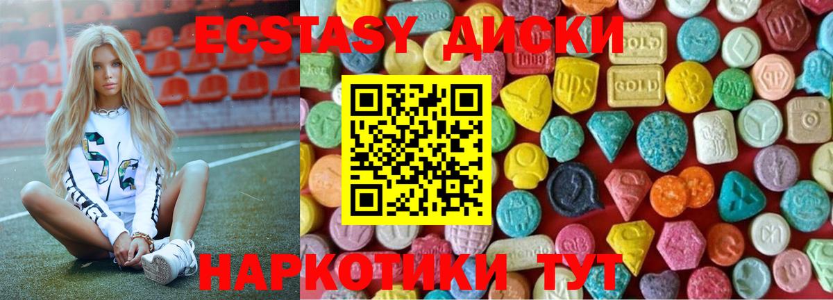 Экстази 300 mg Кудымкар