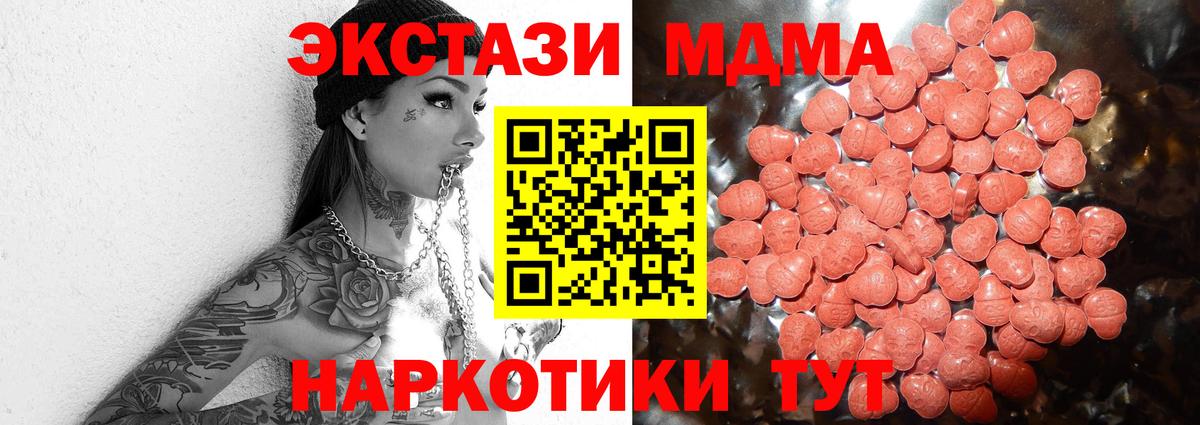 Кудымкар  ЭКСТАЗИ louis Vuitton  ЭКСТАЗИ  Ecstasy Дубай  OMG онион  Вход с VPN 