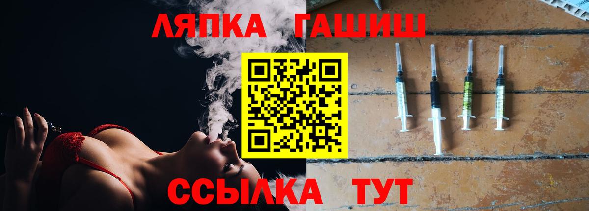 Гашиш  ГАШ убойный  Вход с VPN  Гашиш хэш  Кудымкар 