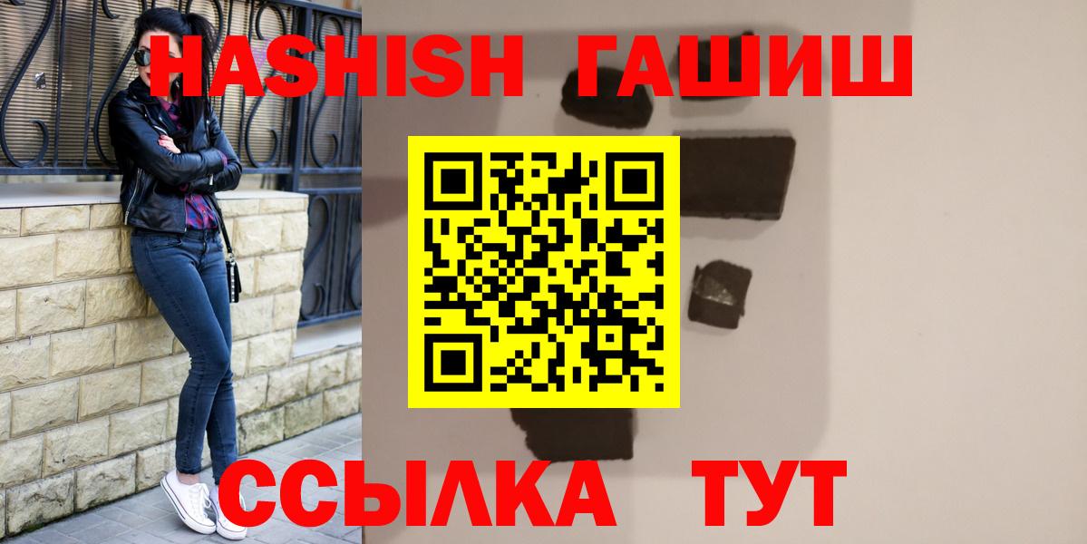 Гашиш хэш Кудымкар