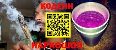 MESCALINE Кингисепп