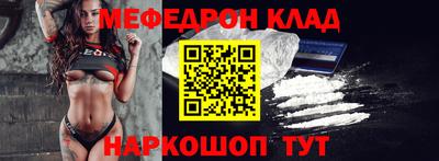 MESCALINE Кингисепп