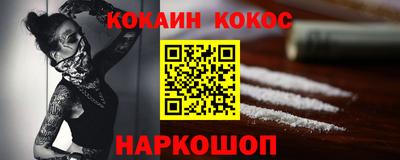 героин Кандалакша