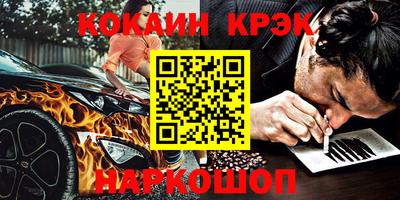 MDMA Камышлов