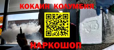 героин Кандалакша
