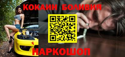 стаф Кинель