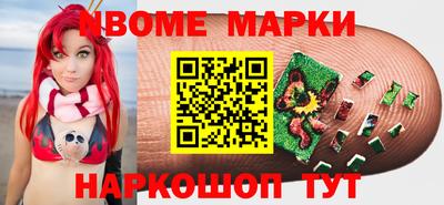 MESCALINE Кингисепп