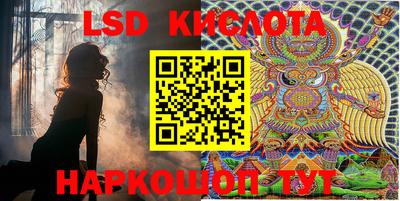 экстази Канаш