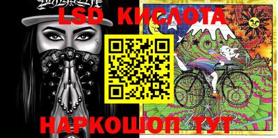 экстази Канаш