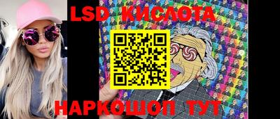 экстази Канаш