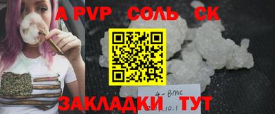 MDMA Камышлов