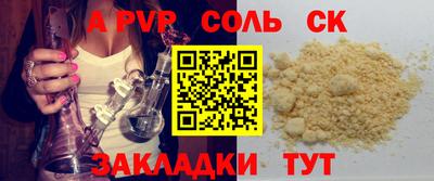 героин Кандалакша