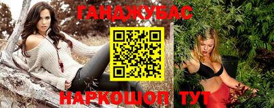 экстази Канаш