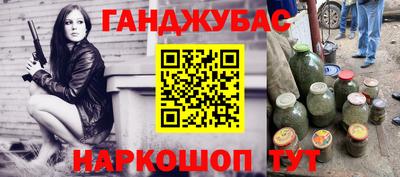 экстази Канаш