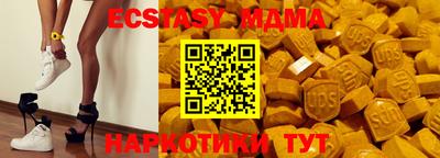 MDMA Камышлов