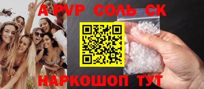 MESCALINE Кингисепп