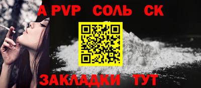 героин Кандалакша