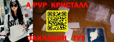 стаф Кинель