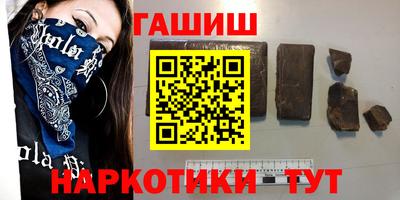 героин Кандалакша