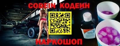 стаф Кинель