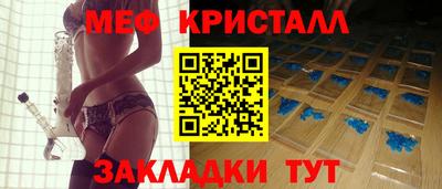 MESCALINE Кингисепп