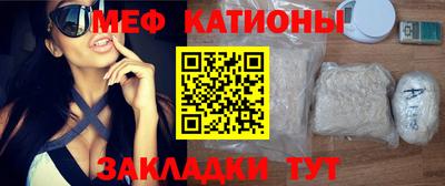 MESCALINE Кингисепп