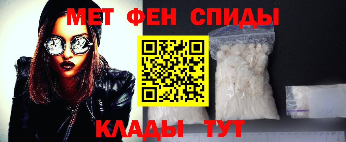 МЕТАМФЕТАМИН кристалл  МЕТАМФЕТАМИН кристалл  Вход с VPN  Кудымкар 