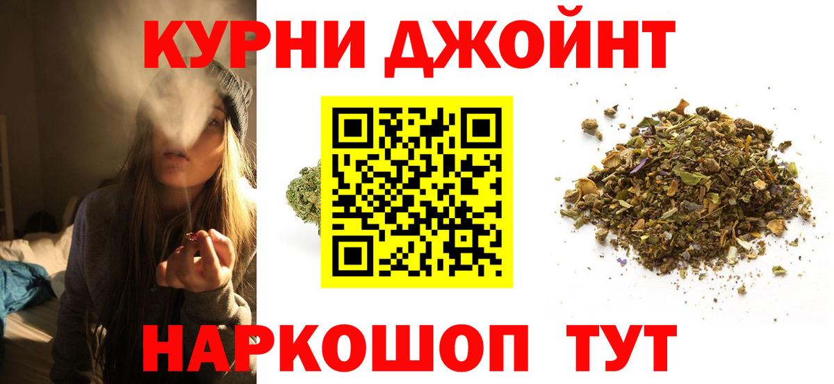 Канабис гибрид  Бошки Шишки Bruce Banner  Вход с VPN  Кудымкар 