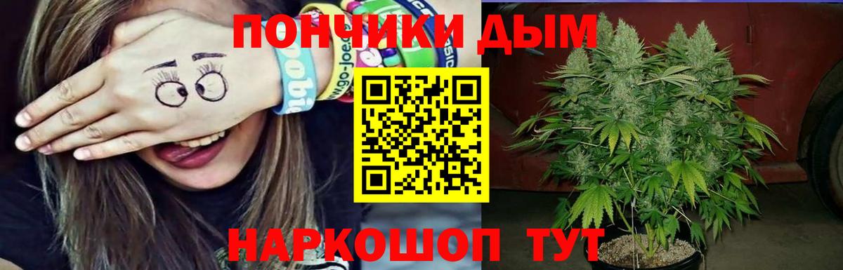Канабис индика Кудымкар